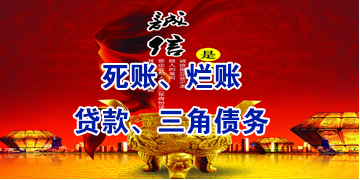 随州要债公司