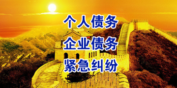 随州追债公司