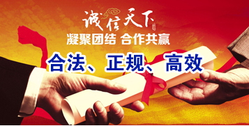 随州讨账公司